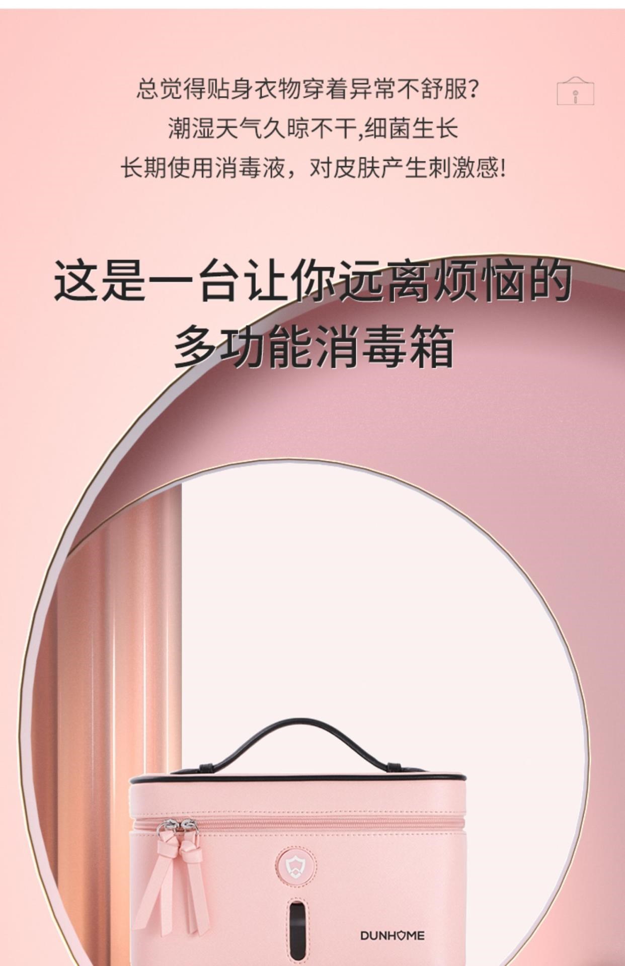 Дезинфекция одежды машина 小盾g除味杀菌紫外线灯消毒箱内衣衣物小型衣服玩具手机清洁器家