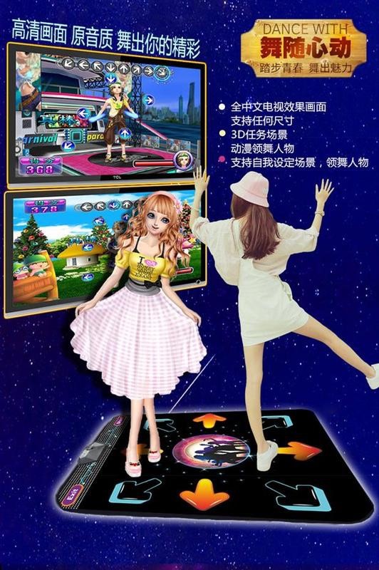 . Thảm nhảy với TV, sân khấu tại nhà, máy không dây đôi, thiết bị thảm trò chơi điện tử thông minh, máy trò chơi chạy bộ - Dance pad