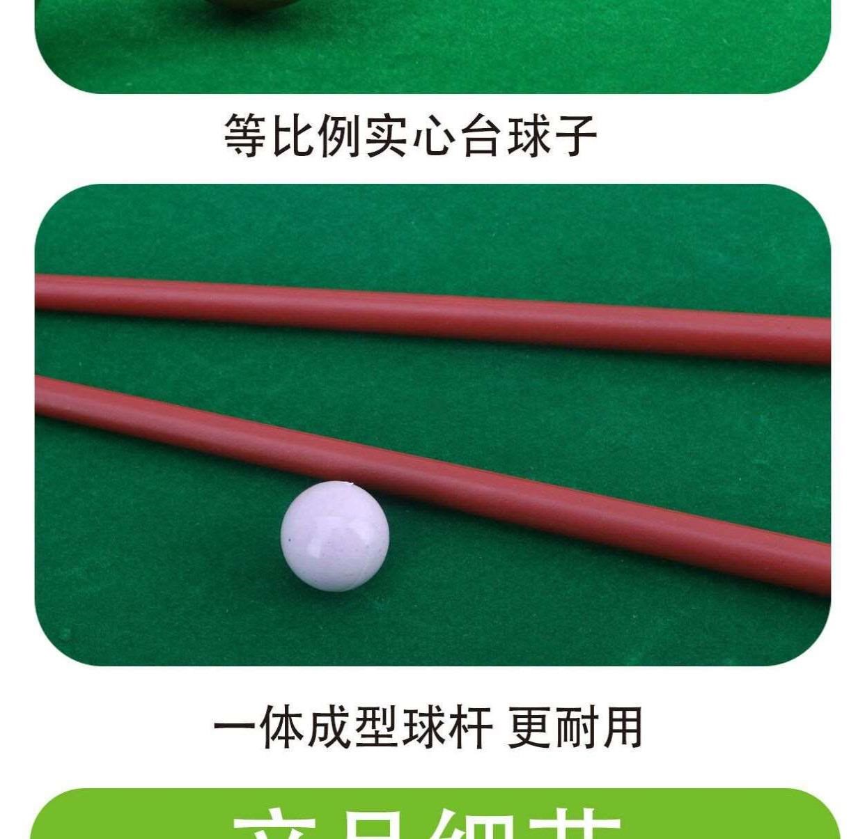 Бильярдный стол 新品互动台球桌宿舍小孩桌迷你球台卓家庭标准室多功能型亲子