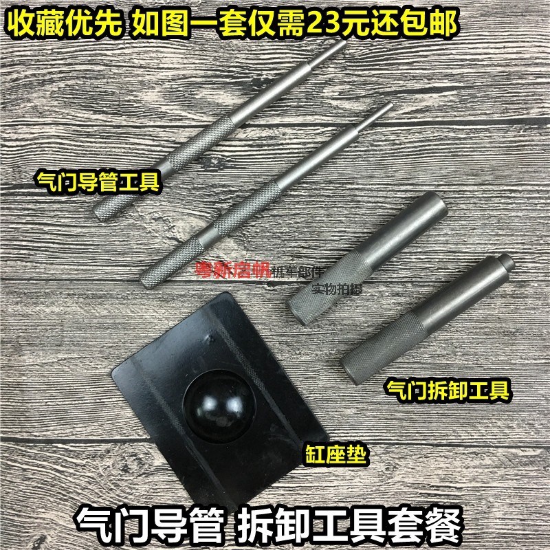 Van lò xo xe máy tháo và lắp van hướng dẫn tháo và lắp ráp công cụ bảo dưỡng xe máy khoa học và công nghệ đặc biệt - Bộ sửa chữa Motrocycle