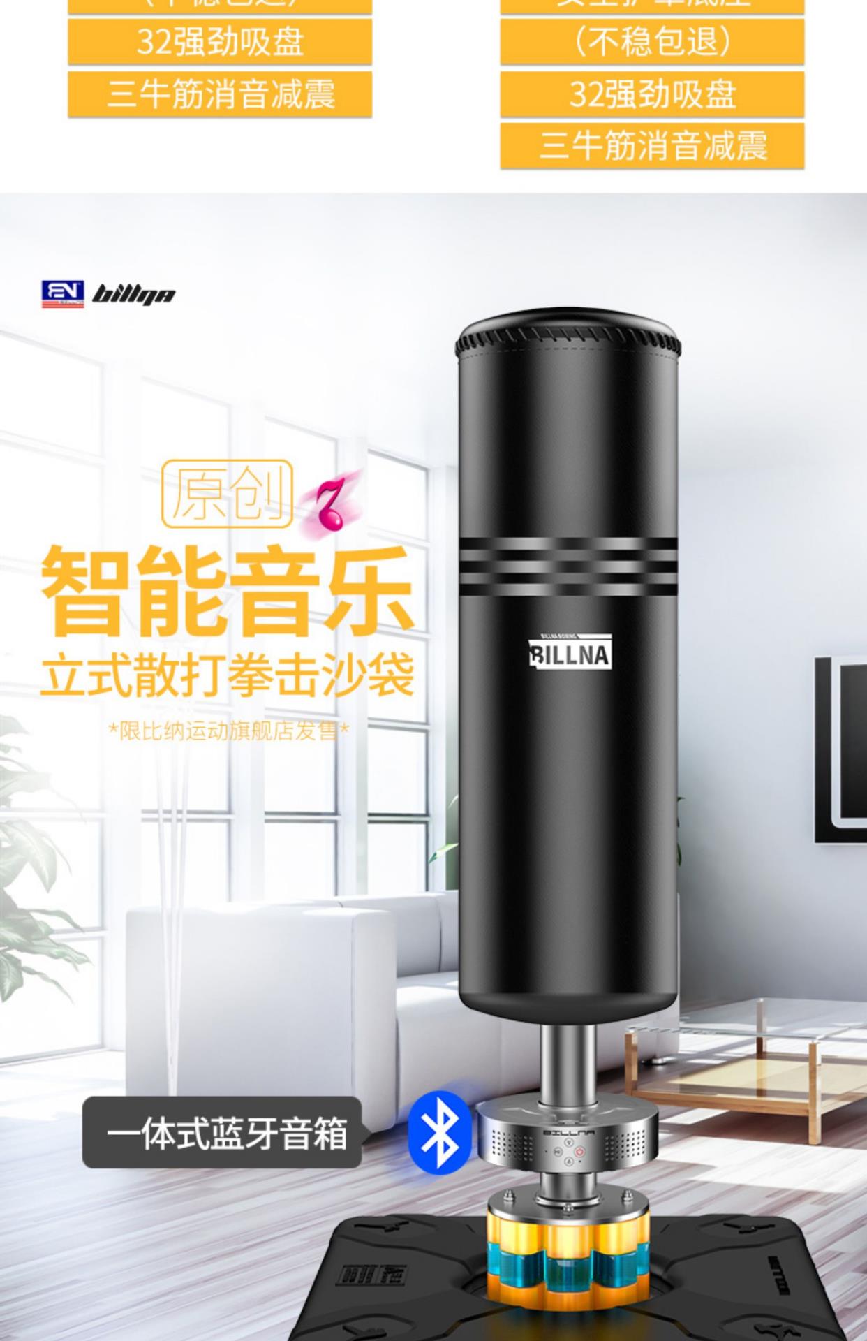 Túi đấm bốc bina cao cấp dọc hộ gia đình người lớn Sanda tumbler trẻ em treo túi đấm túi tập thể dục thiết bị đào tạo - Taekwondo / Võ thuật / Chiến đấu