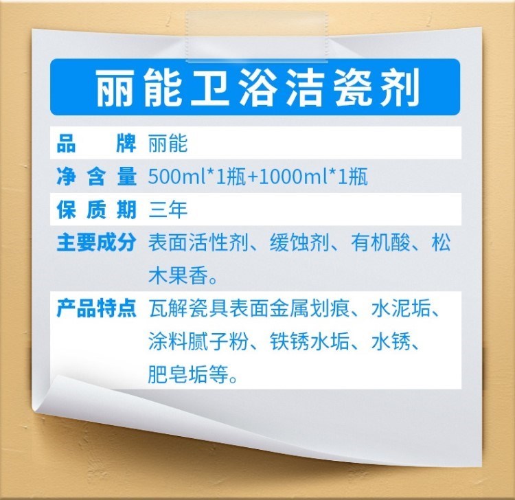 Phòng tắm sàn gạch bụi bẩn làm sạch nhà vệ sinh tẩy rửa đặc biệt khử trùng nhà vệ sinh tẩy cặn tạo tác đa chức năng. - Trang chủ