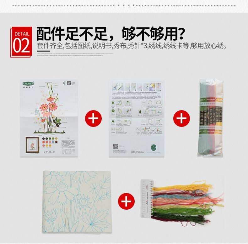 Gửi kit ngón tay tự làm tay người mới bắt đầu thêu bó vải đơn giản ruy băng ba chiều thêu tranh thêu Su - Bộ dụng cụ thêu