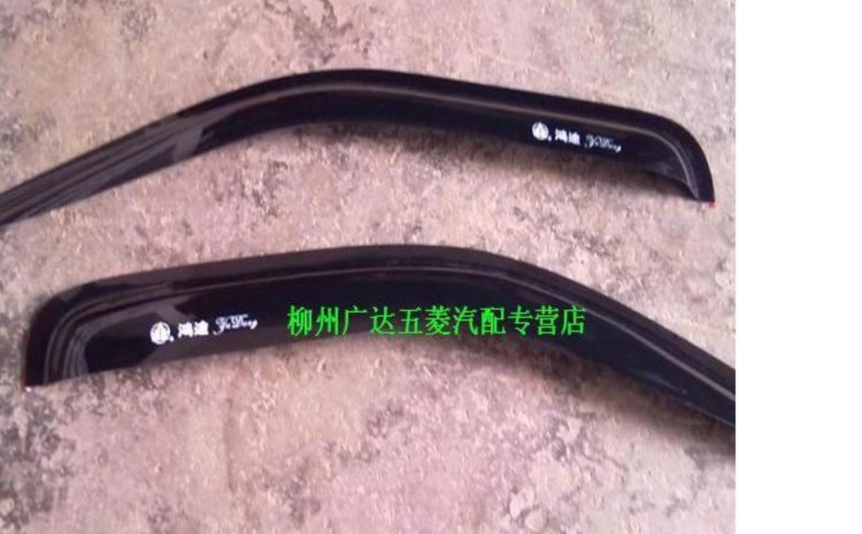Chắn mưa cửa trước Wuling Hongtu 6381 dày dặn sang trọng, gạt mưa cửa, vè che mưa cửa - Mưa Sheld