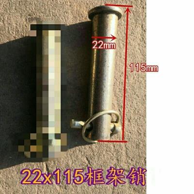 Phụ kiện máy xới quay khóa chốt ghim khung ghim lỗ lớn Haofeng Lianyungang Nanchang Phụ kiện máy xới quay đầu phẳng pin mới - Kính