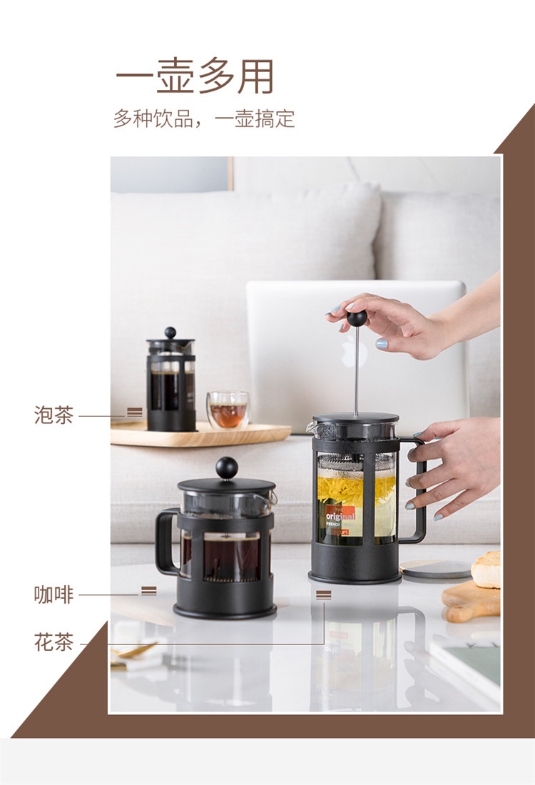 Phương pháp Bodum bình áp suất bình cà phê bình lọc trà cốc lọc tay xả đồ gia dụng cà phê nhập khẩu - Cà phê