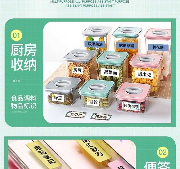 Máy in nhãn mới, nhãn dán mã vạch nhiệt, cửa hàng quần áo, thẻ trang sức, kệ siêu thị, cầm tay và di động. - Thiết bị mua / quét mã vạch