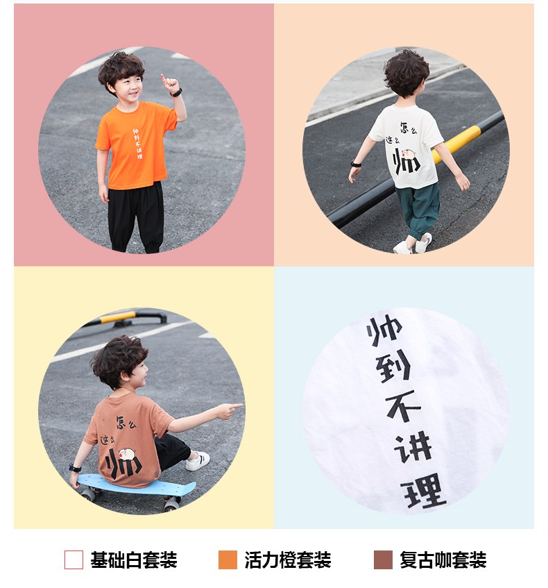 Quần áo trẻ em, quần áo mùa hè cho bé trai, bộ quần áo mới năm 2020, phong cách phương Tây cho trẻ em, đẹp trai mùa hè, quần áo thủy triều kiểu Hàn Quốc ngắn tay cho trẻ em trung và nhỏ - Khác