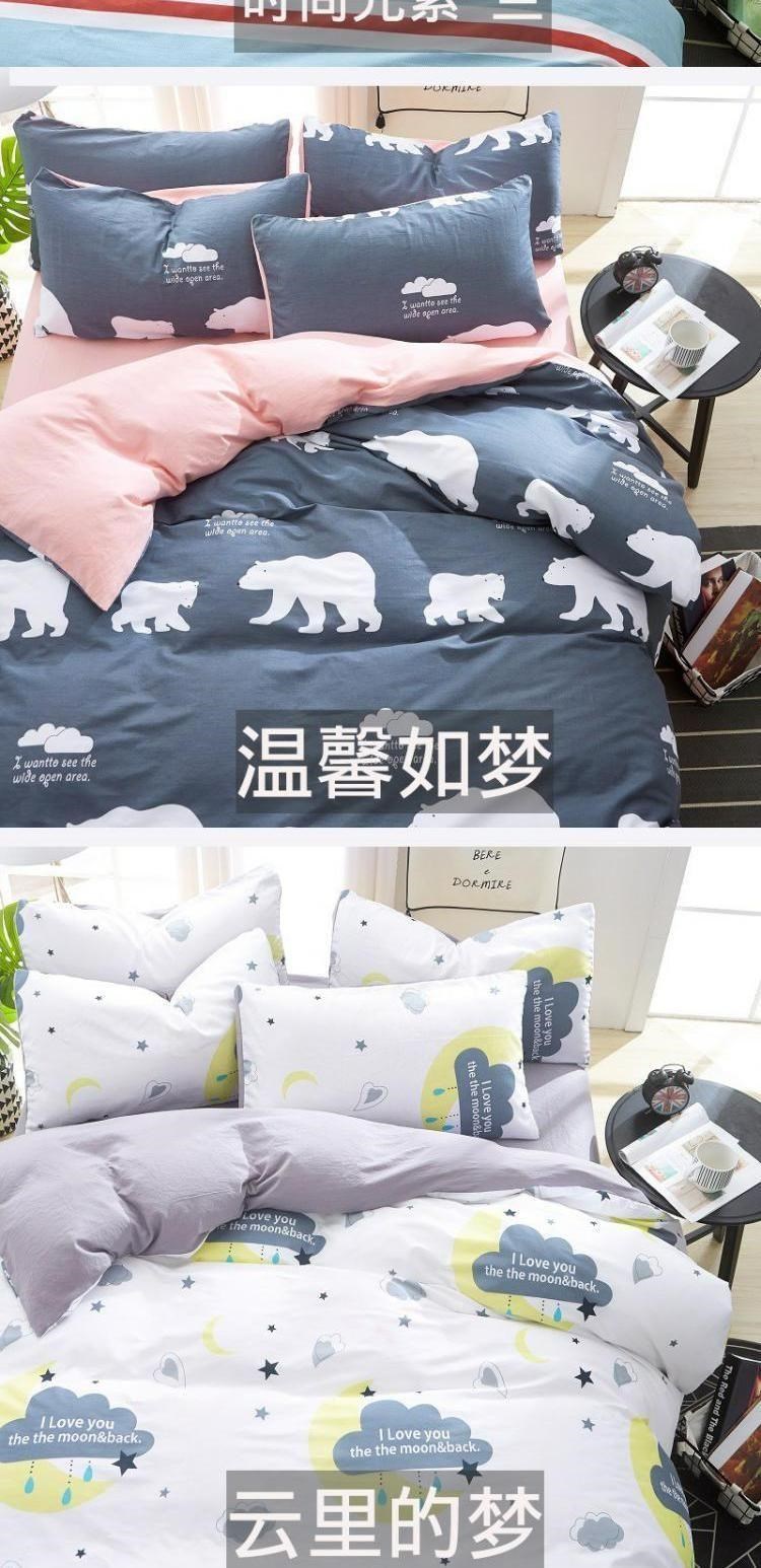 Ga trải giường, chăn đôi, bộ phòng ngủ đơn - Quilt Covers