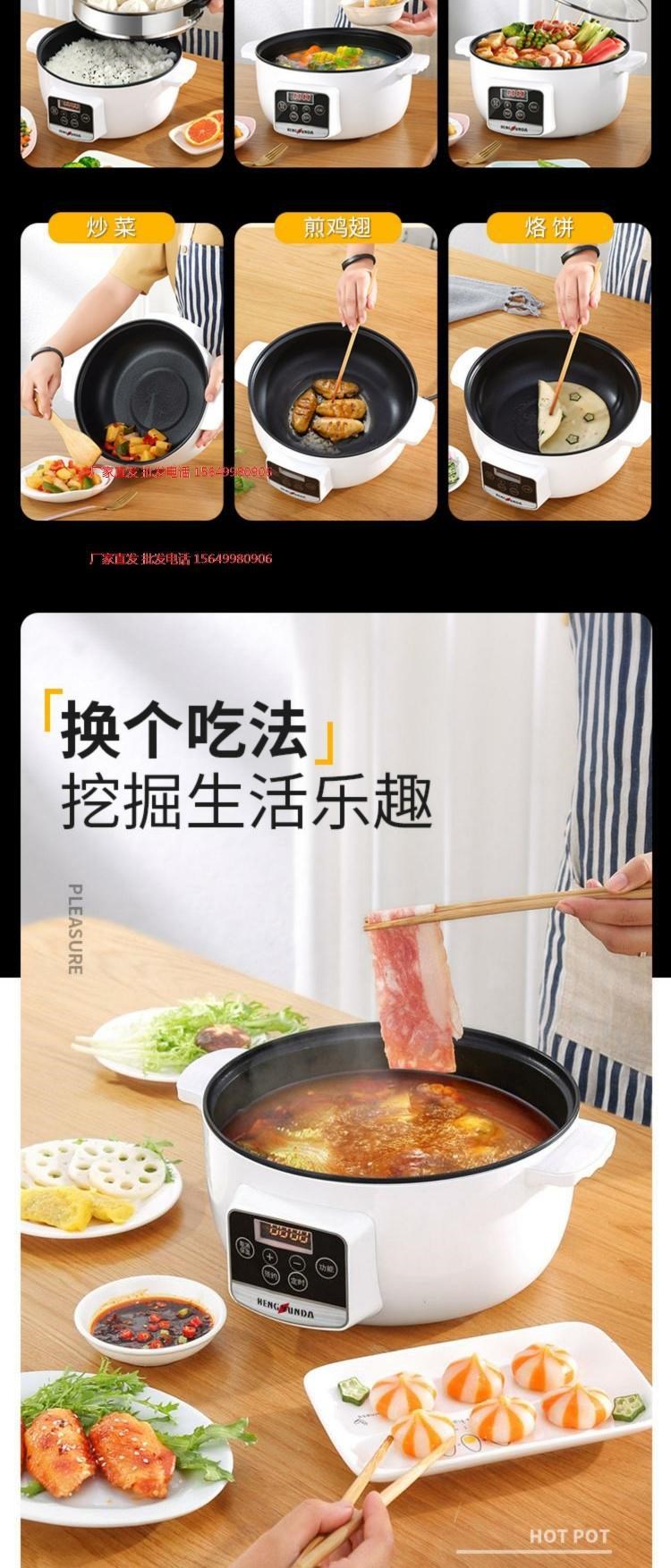 . Nồi lẩu nướng một nồi gia dụng Dụng cụ nhà bếp tròn Hàn Quốc nấu cơm nấu cơm bếp từ đơn nồi điện nhỏ đa chức năng - Phòng bếp