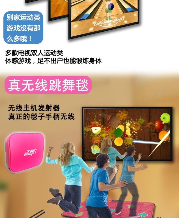 Trò chơi chiếu với TV nhà khiêu vũ thảm trải sàn trò chơi TV chạy thảm trò chơi tập thể dục chiếu chăn chạy - Dance pad