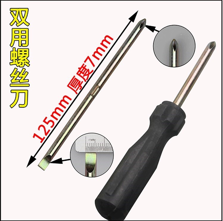 Phần cứng xe tay ga sửa chữa xe máy công cụ sửa chữa đặc biệt bộ sơ cứu khẩn cấp đa chức năng sửa chữa ma lửa sửa chữa ô tô - Bộ sửa chữa Motrocycle