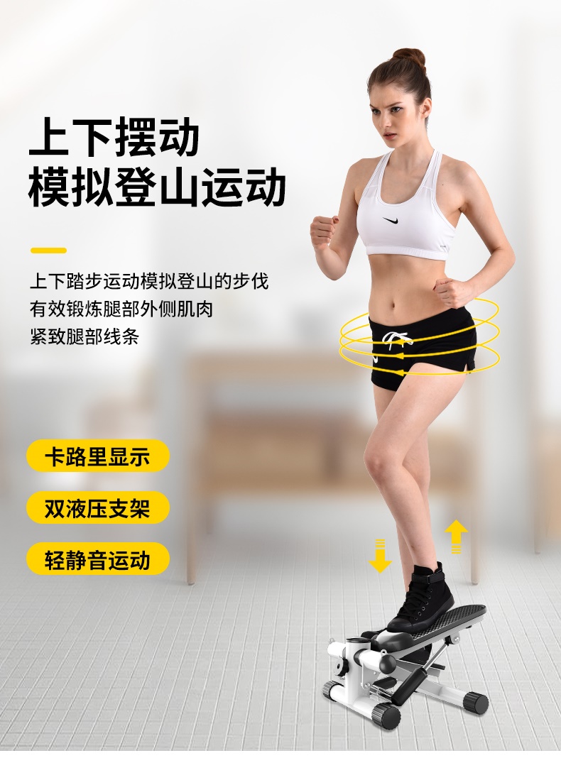 Máy tập giảm cân tại nhà cho nữ stepper chính hãng, lắp đặt miễn phí máy tập leo vòng eo thon gọn đa chức năng im lặng tập thể dục - Stepper / thiết bị tập thể dục vừa và nhỏ