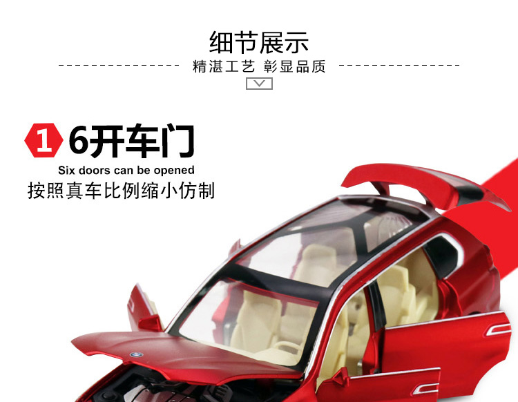 Xe địa hình X6X7 xe SUV 1:32 mô hình trang trí ô tô mô phỏng ô tô đồ chơi hợp kim kim loại cho trẻ em - Chế độ tĩnh