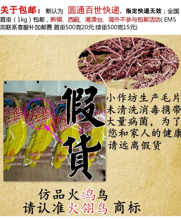 Ngỗng lông chống đá lông người lớn mẫu giáo huấn luyện đá cầu tốt đá cầu Đan Đông Hỏa Linh gia cầm nâng cấp gân bò đáy - Các môn thể thao cầu lông / Diabolo / dân gian