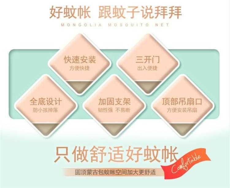 Màn chống muỗi 2019 hộ gia đình mới 1,2m giường cô gái kiểu công chúa 2mx2,3 bốn góc cố định tăng quá khổ - Lưới chống muỗi