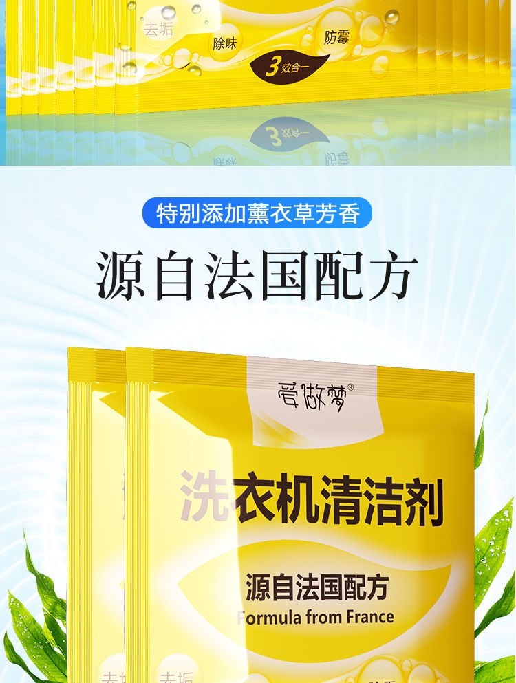 [Ưu đãi đặc biệt 18 gói] Bộ làm sạch thùng chứa máy giặt bán tự động Máy giặt lồng giặt bên trong khử nhiễm và tẩy cặn - Trang chủ