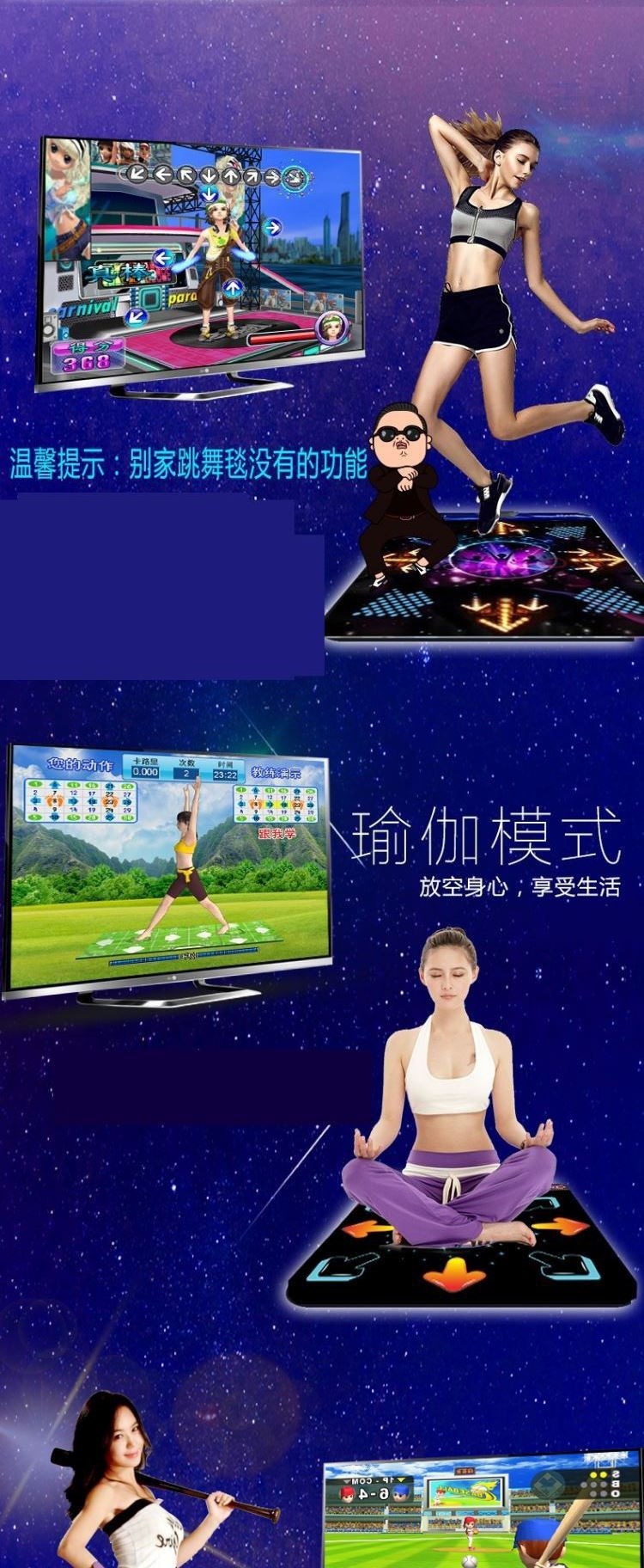 Thảm khiêu vũ đôi không dây Máy khiêu vũ somatosensory tại nhà TV máy tính giao diện sử dụng kép thể thao chạy trò chơi chăn - Dance pad