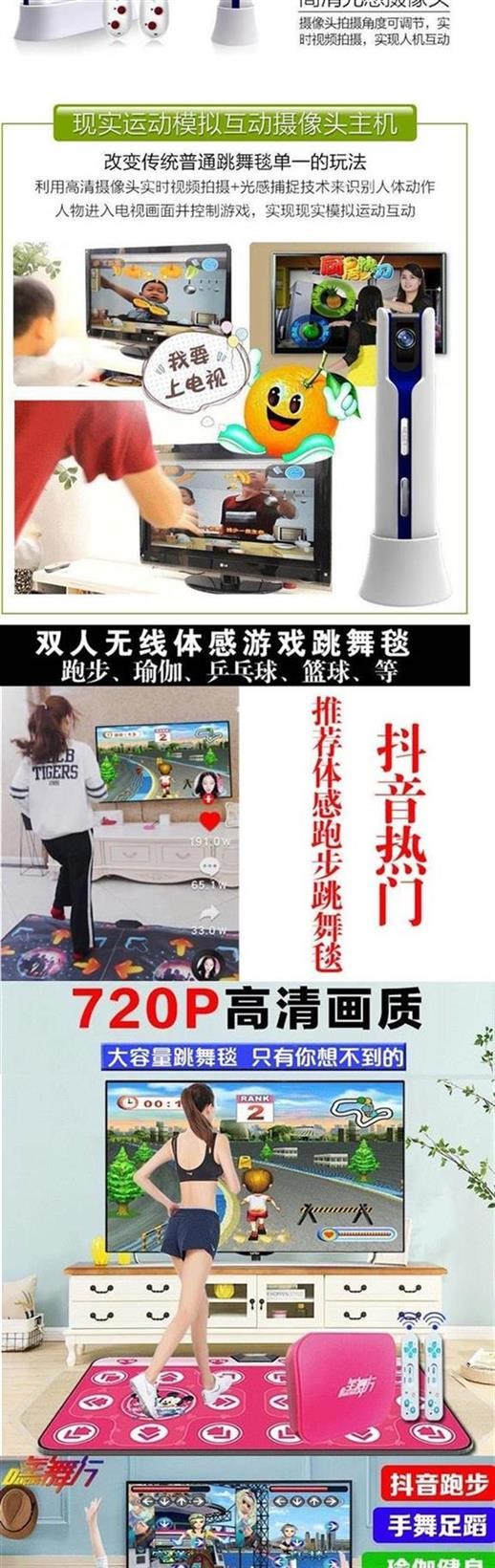 Không cần lắp thảm nhảy live-action dành cho hai người, trò chơi cảm ứng âm thanh 30mm TV tại nhà tất cả trong một, dày không dây Xuanwu. - Dance pad