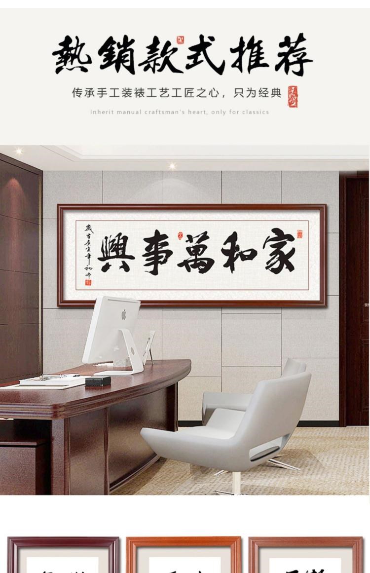 Thư pháp và bức tranh gắn khung thư pháp khung gỗ rắn khung ảnh tùy chỉnh khung tranh treo tường phong cách Trung Quốc khung bảng ngoài khung tranh Trung Quốc bất kỳ kích thước nào - Kính
