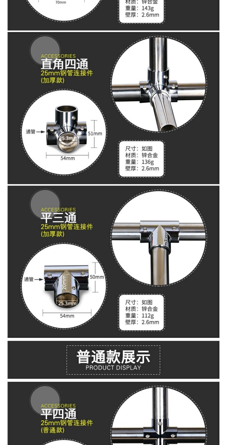 25 đầu nối ống thép không gỉ kệ trưng bày ống tròn khớp nối ống quần áo phụ kiện đường sắt ốc vít hai-ba-năm-cách khuỷu tay - Chốt