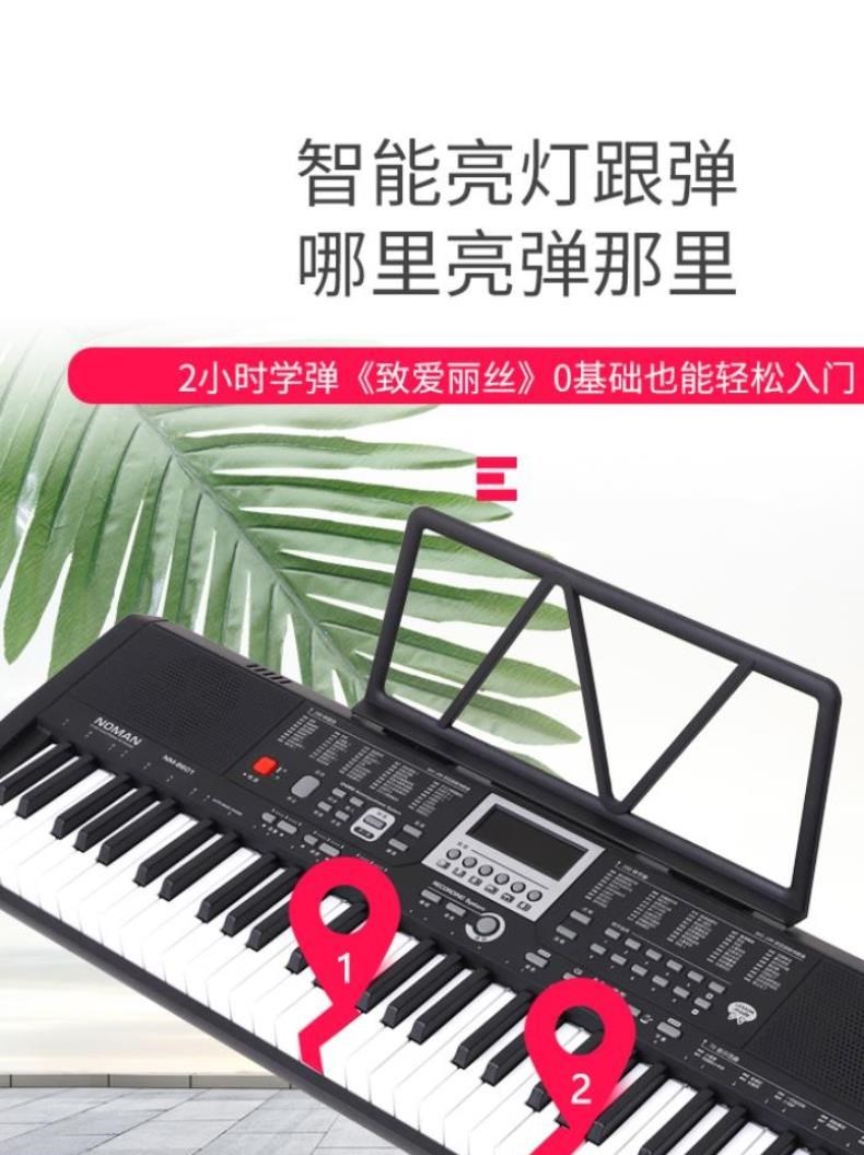 Đàn piano điện tử đa chức năng cho người mới bắt đầu học đàn piano gia đình thông minh 61 phím người lớn trẻ em cô gái đồ chơi nhạc cụ 88 - Nhạc cụ phương Tây