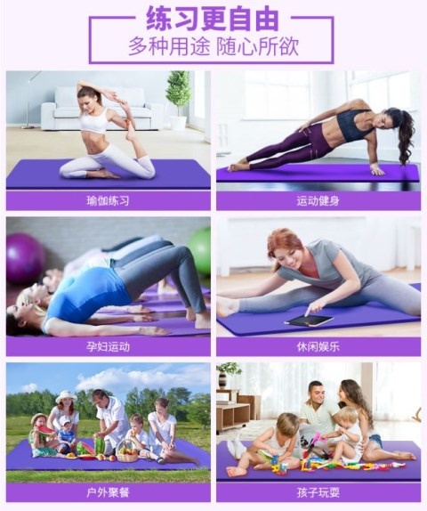 Thiết bị tập thể dục Yoga mới Thảm khiêu vũ dày dặn Thảm thể thao dành cho nam và nữ Thảm gia dụng rộng rãi Sản phẩm bảo vệ môi trường Yu Ka Mat - Yoga