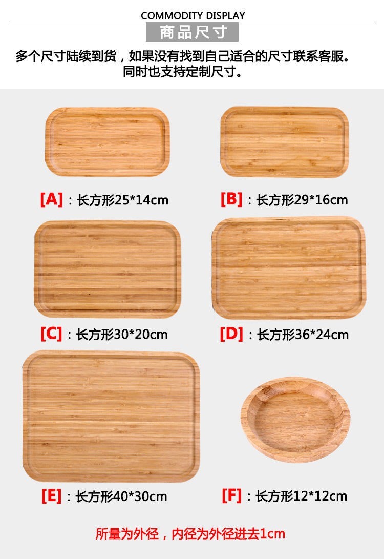 Khay nướng Khay gỗ Đốt đĩa gỗ Khay gỗ Khay đựng trà Khay gỗ Khay gỗ hình chữ nhật chắc chắn kiểu Nhật Khay giống tre - Tấm