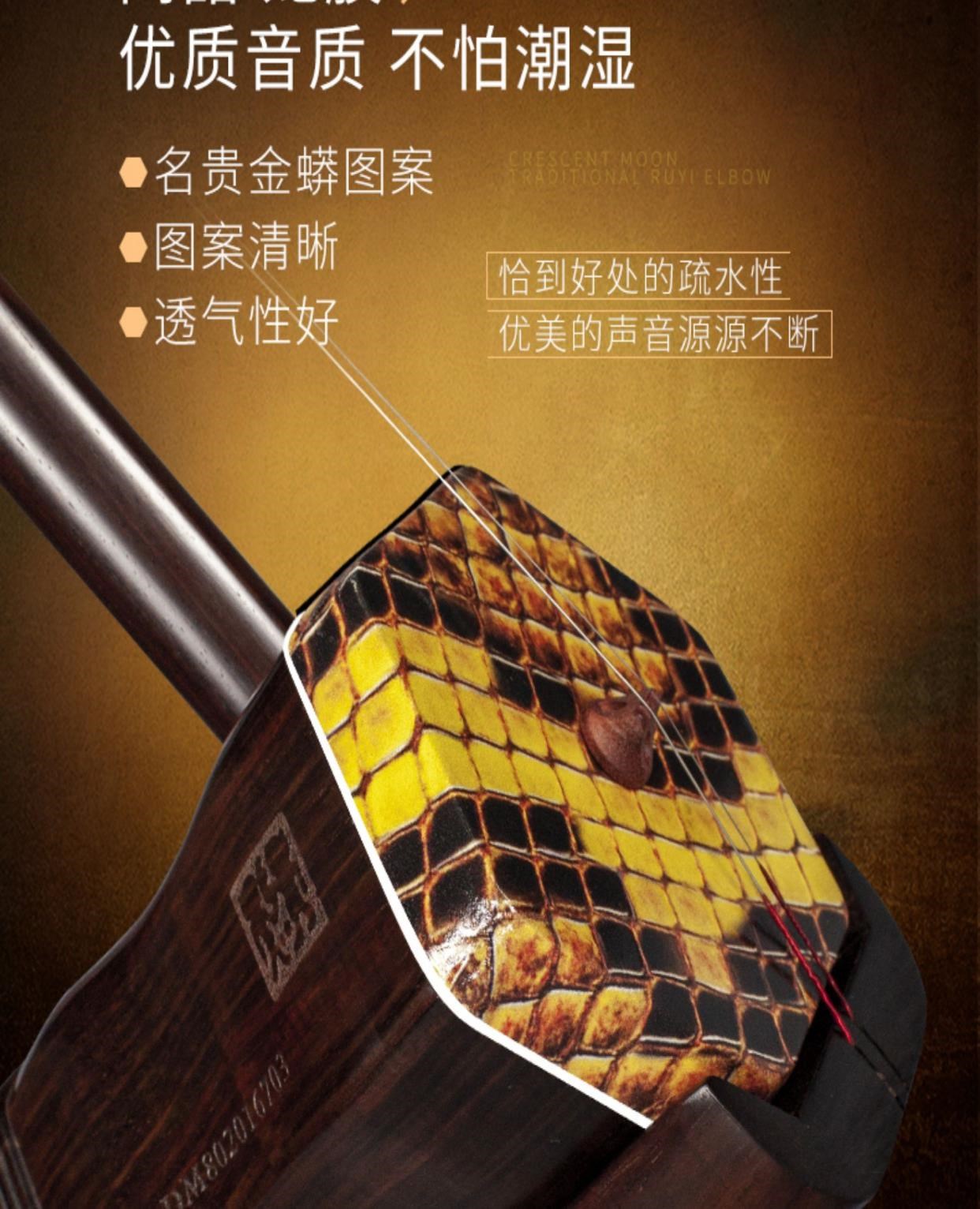 Chính hãng Wen Shao Ming Qing vật liệu cũ cũ bằng gỗ gụ Tô Châu Erhu nhạc cụ người lớn biểu diễn chuyên nghiệp cao cấp nhà sản xuất bộ sưu tập cao cấp - Nhạc cụ dân tộc