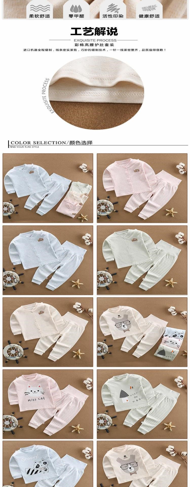 Đồ lót cotton cạp cao, bảo vệ bụng, bé gái, bé trai, quần tất cạp chun cotton, quần áo thu trẻ em, quần áo thu cho bé, cotton màu - Quần áo lót