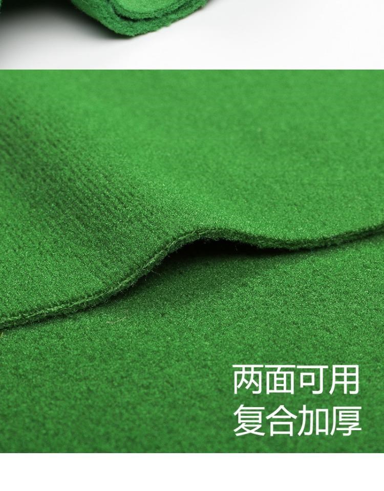 Khăn trải bàn bida Khăn trải bàn màu xanh lá cây vải bida đen tám khăn trải bàn vải nỉ phụ kiện vải nỉ có thể được sử dụng trên cả hai mặt - Bi-a