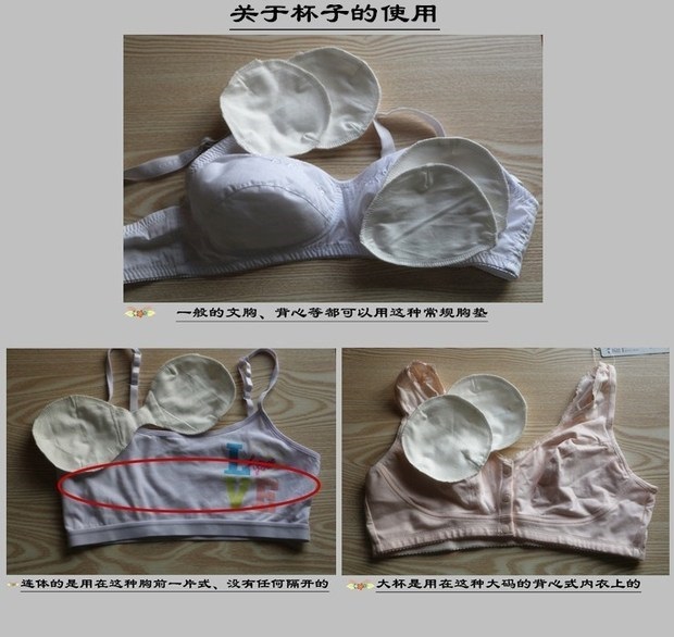 Đệm ngực chèn Phần mỏng núm vú vải siêu mỏng Áo lót đồ lót Chống ánh sáng đệm lót - Minh họa / Falsies