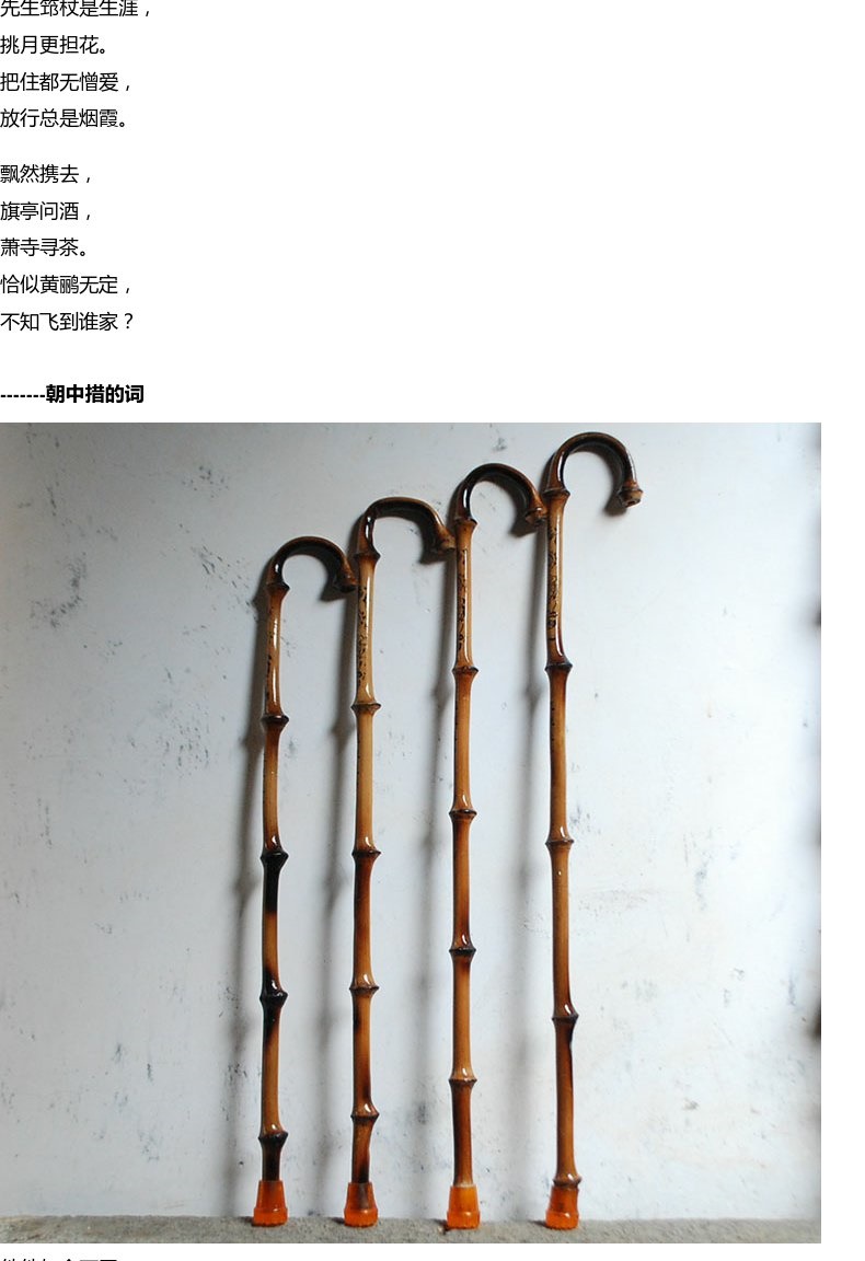 Gậy đi bộ Qiong tre chính hãng / Gậy đi bộ nhẹ thực tế cho người già / Gậy đi bộ siêu nhẹ bằng tre làm thủ công Quà tặng cho người cao tuổi - Gậy / gậy