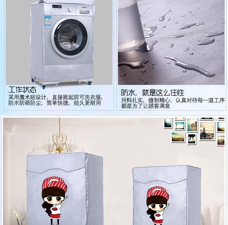 Vỏ máy giặt tự động Hisense HD100DES2 10kg Vỏ bảo vệ chống thấm nước, chống nắng và chống bụi - Bảo vệ bụi