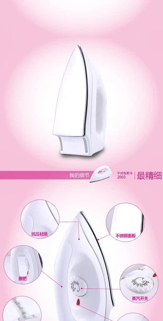 Máy cầm tay mini thẳng đứng và sạc điện sắt di động công suất lớn đặc biệt nhỏ để bàn du lịch - Điện sắt