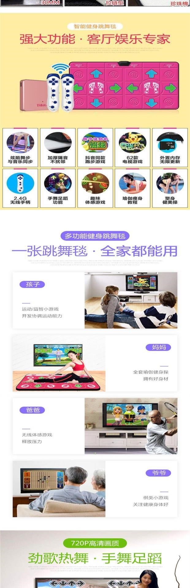 Chiếu khiêu vũ gia đình không dây với máy trò chơi chạy chiếu kết nối TV dành cho trẻ em học khiêu vũ. - Dance pad