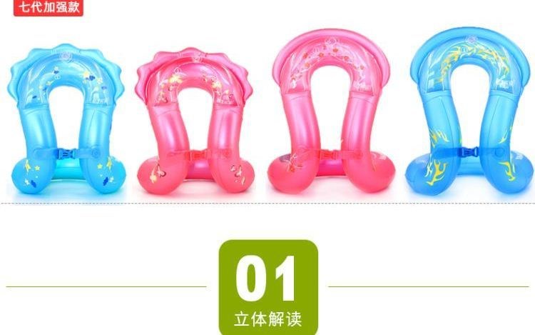 Trẻ em bể bơi nhựa tạo tác người mới bắt đầu bơi vòng trẻ em dưới cánh tay phao gia dụng vịt dày cổ - Cao su nổi