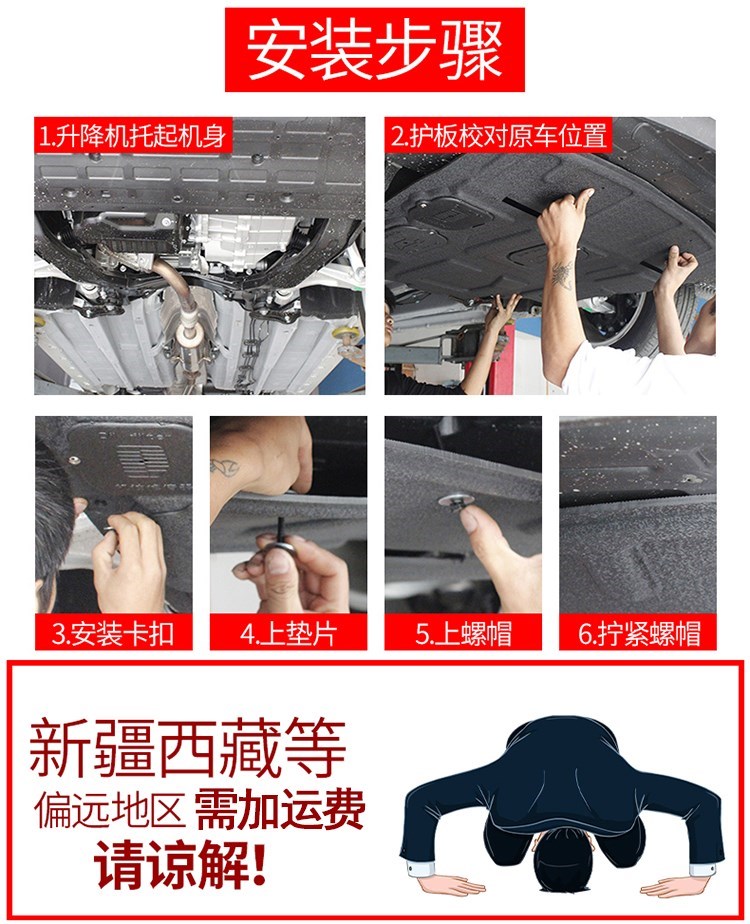 Tấm bảo vệ phía dưới của Skoda Super Engine được lắp đặt ban đầu với tấm bảo vệ gầm xe ô tô khung xe bọc thép vách ngăn đặc biệt phía trước - Khung bảo vệ
