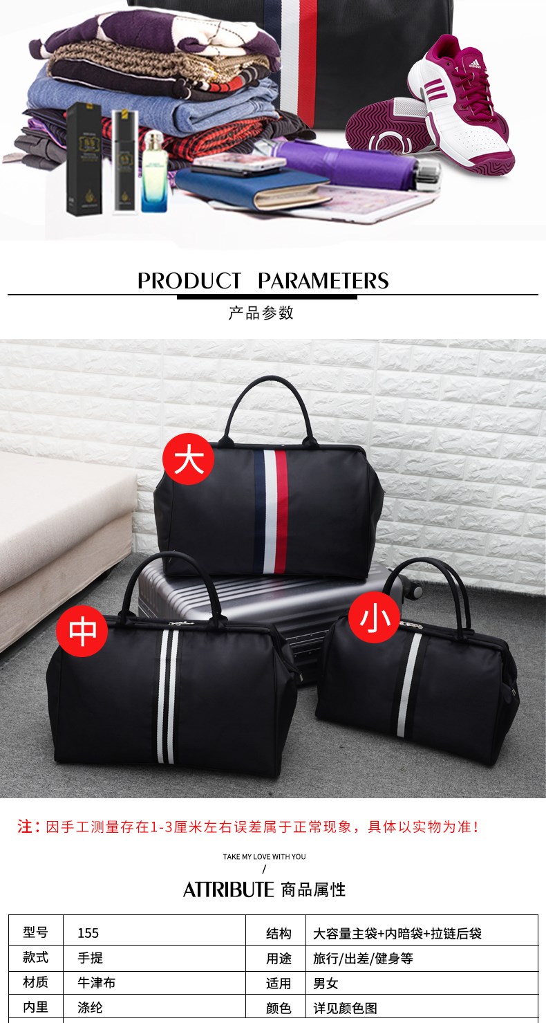 Xiao Yangs home bag Duffel bag xách tay nhỏ xách tay nam túi du lịch nữ túi du lịch nhẹ túi phiên bản hàn quốc dung tích lớn - Túi du lịch