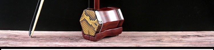 Hoàng đế di cư đích thực Mahogany Erhu Nhạc cụ dân tộc cho người lớn và trẻ em Red Tan Huqin - Nhạc cụ dân tộc