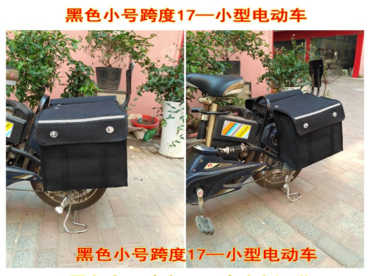 Được trang bị túi bên xe máy túi đựng đồ yên xe túi đựng đồ túi điện túi bên túi đuôi túi yên xe - Xe máy Rider thiết bị