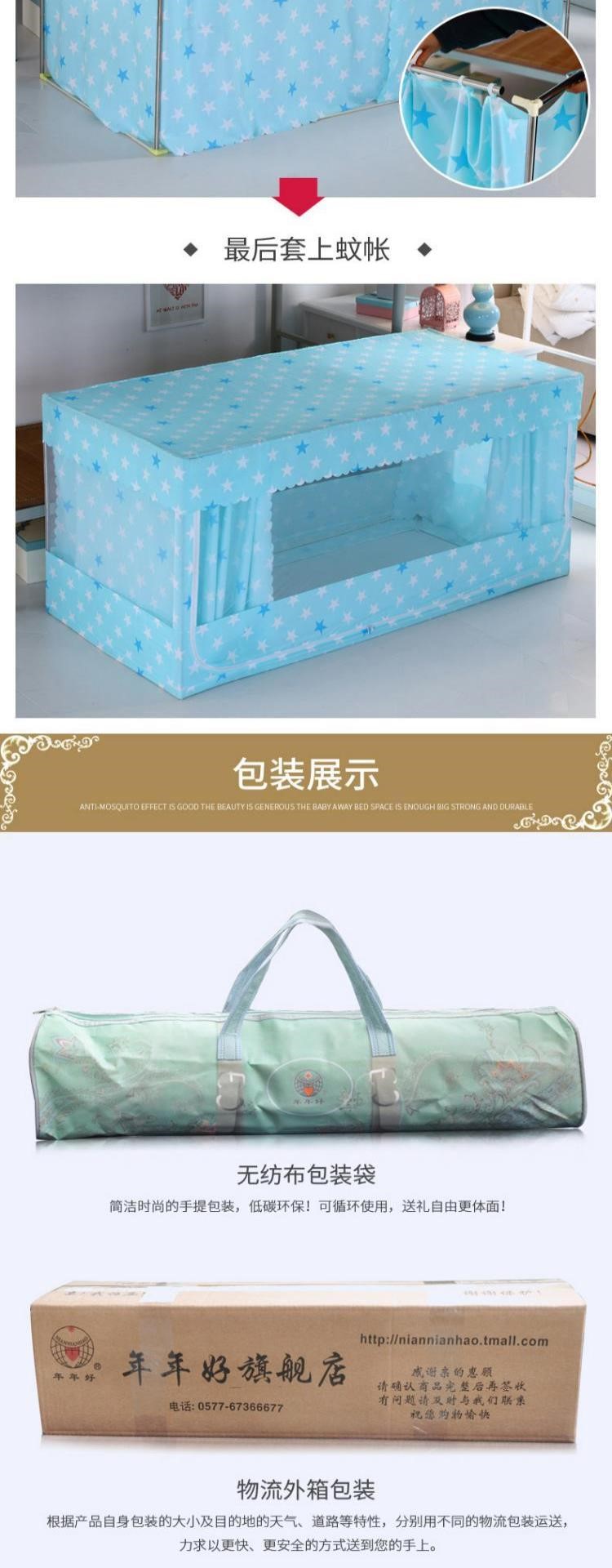 Sinh viên che nắng giường rèm phòng ngủ chống bụi phòng ngủ hai mục đích Hàn Quốc giường trường đại học sinh viên giường rèm khung giường rèm đầu giường - Bed Skirts & Valances