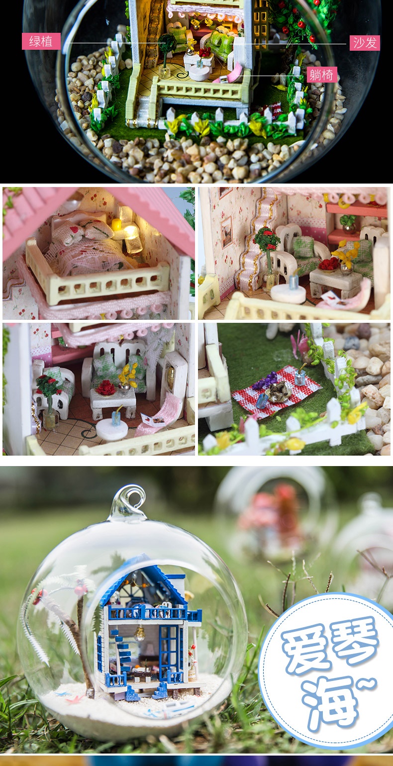 Fun Yiya tự làm túp lều làm bằng tay quả bóng thủy tinh mô hình ngôi nhà nhỏ lắp ráp đồ chơi món quà sinh nhật sáng tạo - Chế độ tĩnh