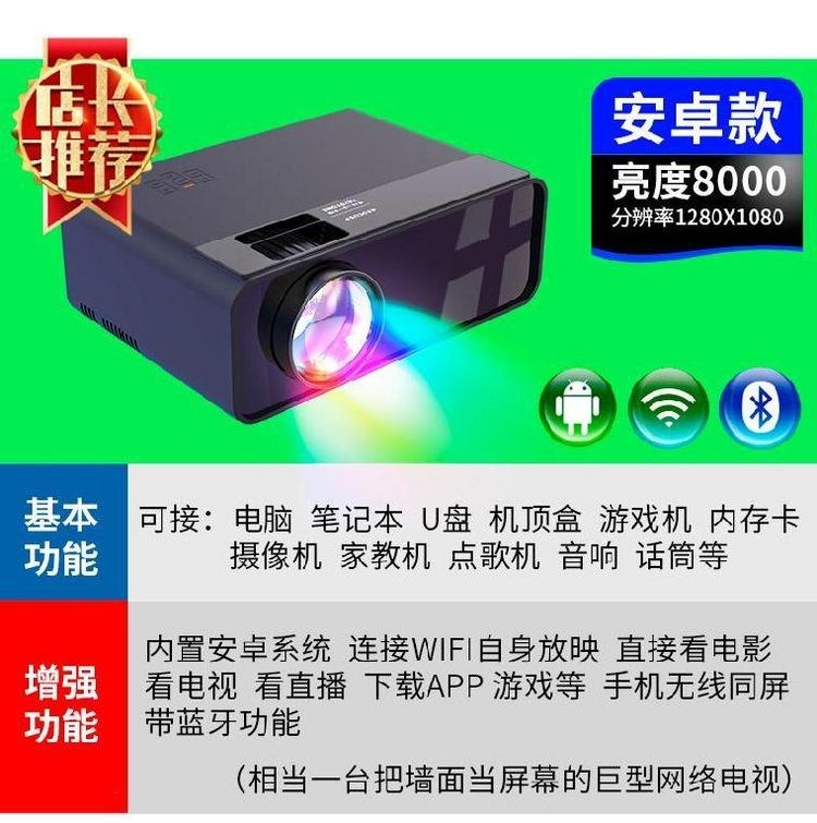 Phòng ngủ không dây phóng to gia đình mini chiếu di động 1080p điện thoại di động tất cả trong một điện thoại di động tường lửa nhỏ - Máy chiếu