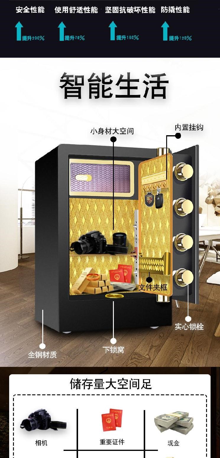 Két an toàn dành cho sinh viên Két sắt Bắc Âu Tủ chống trộm Tủ chống trộm Sản phẩm mới Hộp an toàn Tủ đầu giường tủ quần áo 30 - Két an toàn