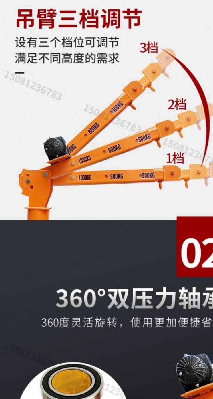 . Palăng điện ba bánh 220, Palăng nhỏ gia đình, Palăng nâng công xôn, dụng cụ chắc chắn, dễ dàng 24. - Dụng cụ thủy lực / nâng