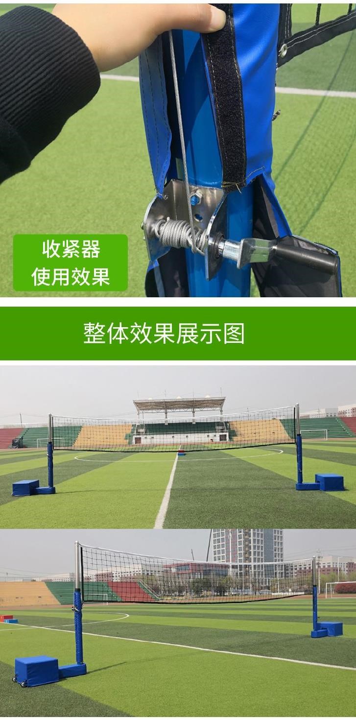 Lưới tennis sân vận động trong nhà và ngoài trời Giá bóng chuyền hơi rắn có thể nâng lên và hạ xuống tay quay chống nắng với giá đỡ giải trí - Bóng chuyền