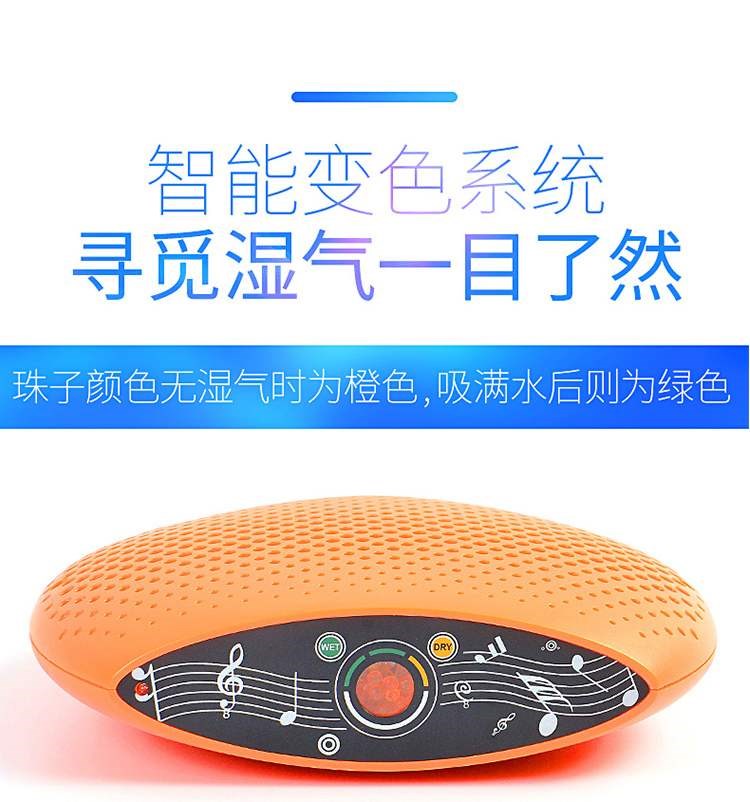 . Máy hút ẩm cho đàn piano, máy hút ẩm dạng ống chống ẩm đa năng cho đàn piano Pearl River - Phụ kiện nhạc cụ