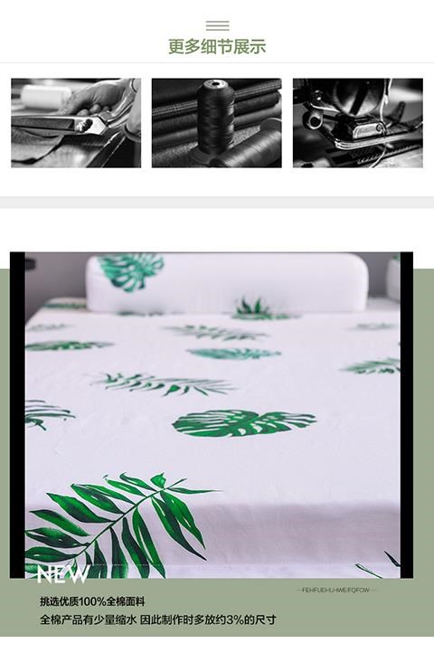 Nệm cao su bảo vệ vỏ bọc chống trượt cotton sáu mặt phủ đầy đủ ga trải giường tùy chỉnh có khóa kéo Bộ trải giường tầng tatami có khóa kéo - Trang bị Covers