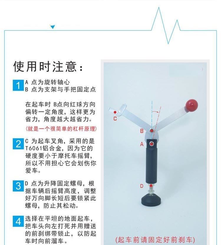 Bánh sau xe máy nâng khung di động nâng gấp hỗ trợ khung bảo trì sửa chữa công cụ sửa chữa nói chung đầu máy xe lửa nặng - Bộ sửa chữa Motrocycle